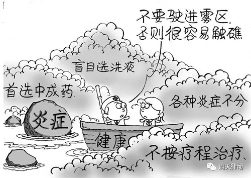 2型糖尿病、心臟病、老年癡呆癥、癌癥、抑郁癥等疾病