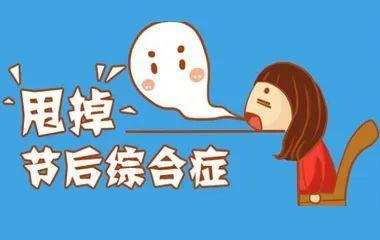 春節(jié)長(zhǎng)假血槽已空？你的上班恐懼癥得這么