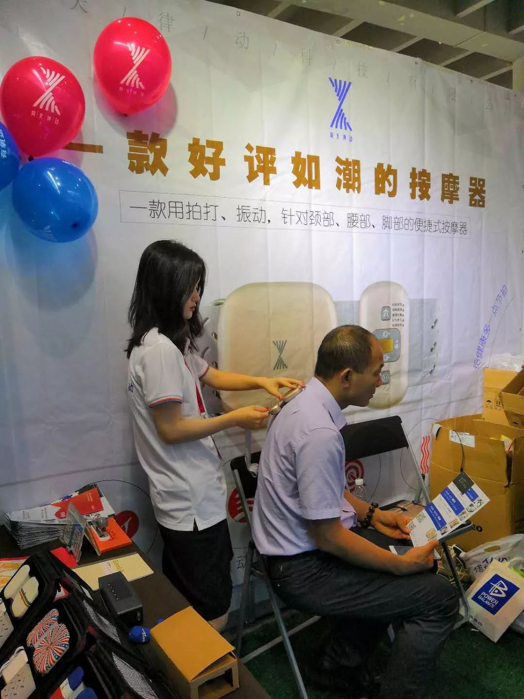 現(xiàn)場體驗人群絡繹不絕