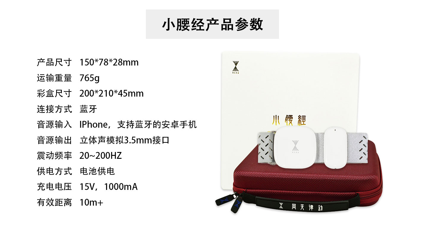 產品基本參數(shù)