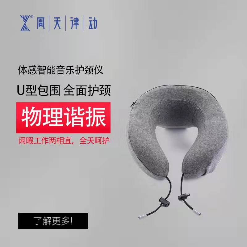 頸椎按摩器拯救頸椎從此刻開始！
