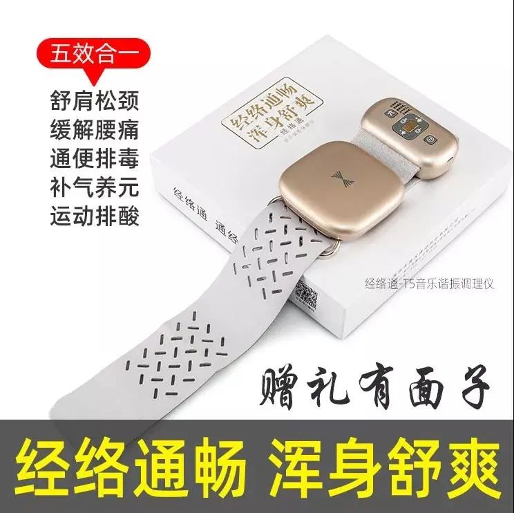 清明時(shí)節(jié)雨紛紛 疏通經(jīng)絡(luò)馬上給身體加分！