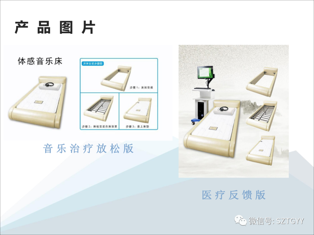 康康復醫(yī)療器械市場，一塊極具發(fā)展?jié)摿Φ耐卣沟兀w感音波系列廣泛應(yīng)用于康復醫(yī)療方面）