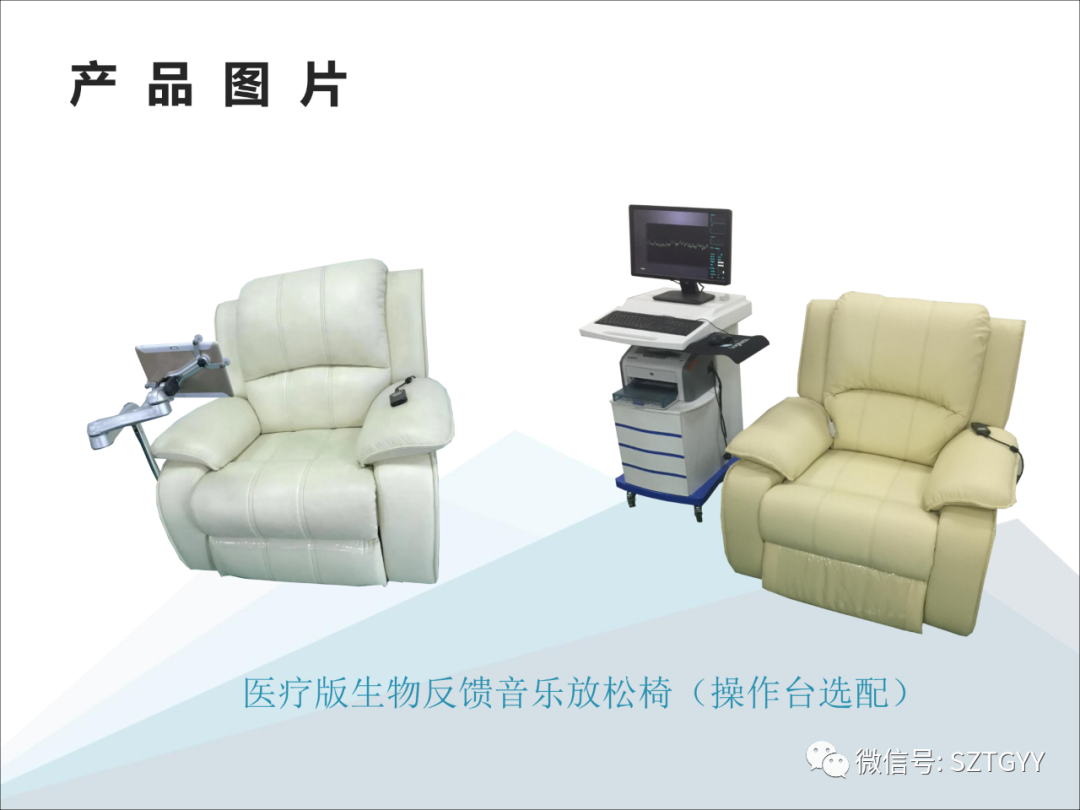 康康復醫(yī)療器械市場，一塊極具發(fā)展?jié)摿Φ耐卣沟兀w感音波系列廣泛應(yīng)用于康復醫(yī)療方面）