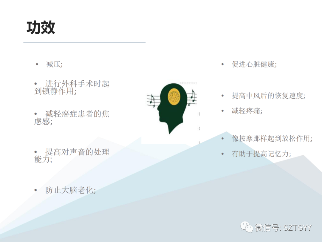 康康復醫(yī)療器械市場，一塊極具發(fā)展?jié)摿Φ耐卣沟兀w感音波系列廣泛應(yīng)用于康復醫(yī)療方面）