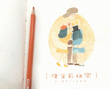 媽媽?zhuān)@個(gè)母親節(jié)，我想讓你舒服些。