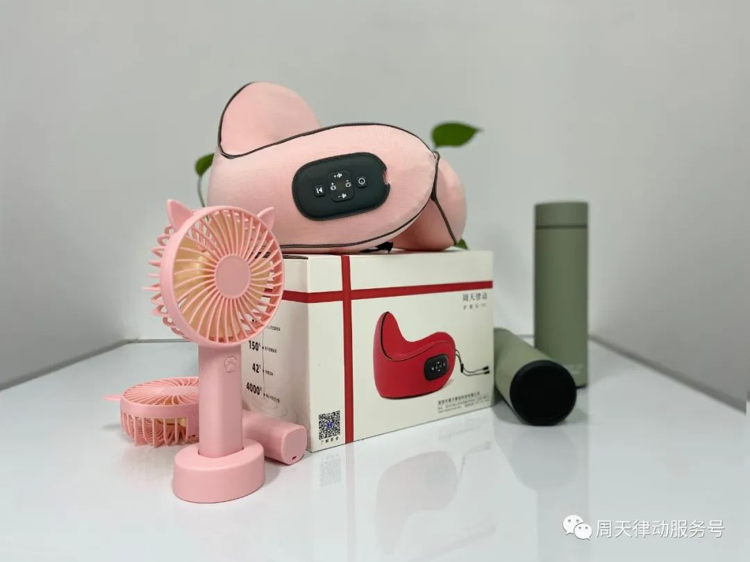 免費(fèi)！對(duì)ta說(shuō)出你的愛(ài)意，小律送你按摩儀！內(nèi)含福利速點(diǎn)！