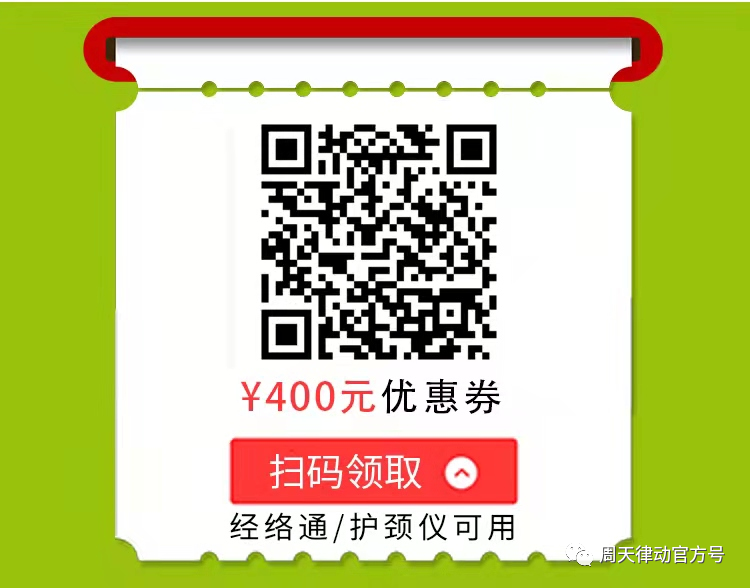端午遇上618丨你盡情放粽，我盡情放價！一大波福利正在路上