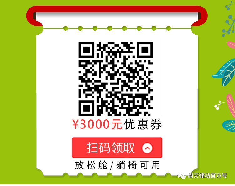端午遇上618丨你盡情放粽，我盡情放價！一大波福利正在路上