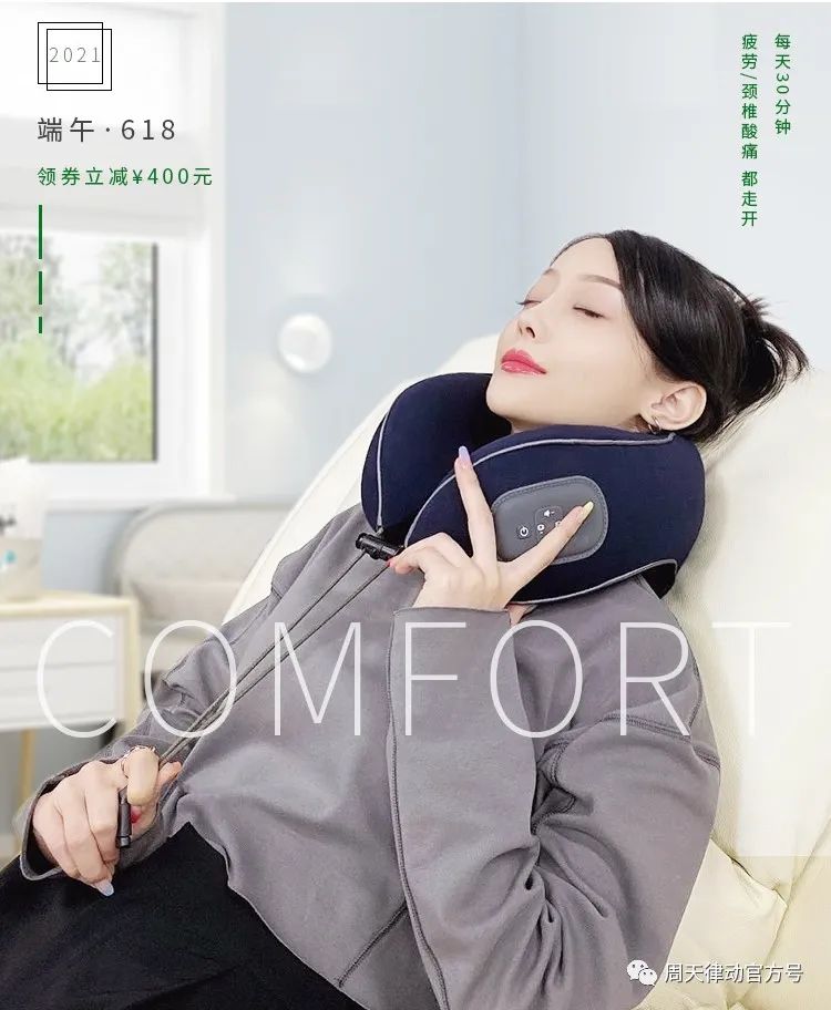 端午遇上618丨你盡情放粽，我盡情放價！一大波福利正在路上