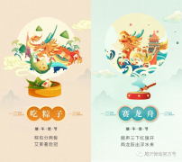 端午遇上618丨你盡情放粽，我盡情放價(jià)！一大波福利正在路上......