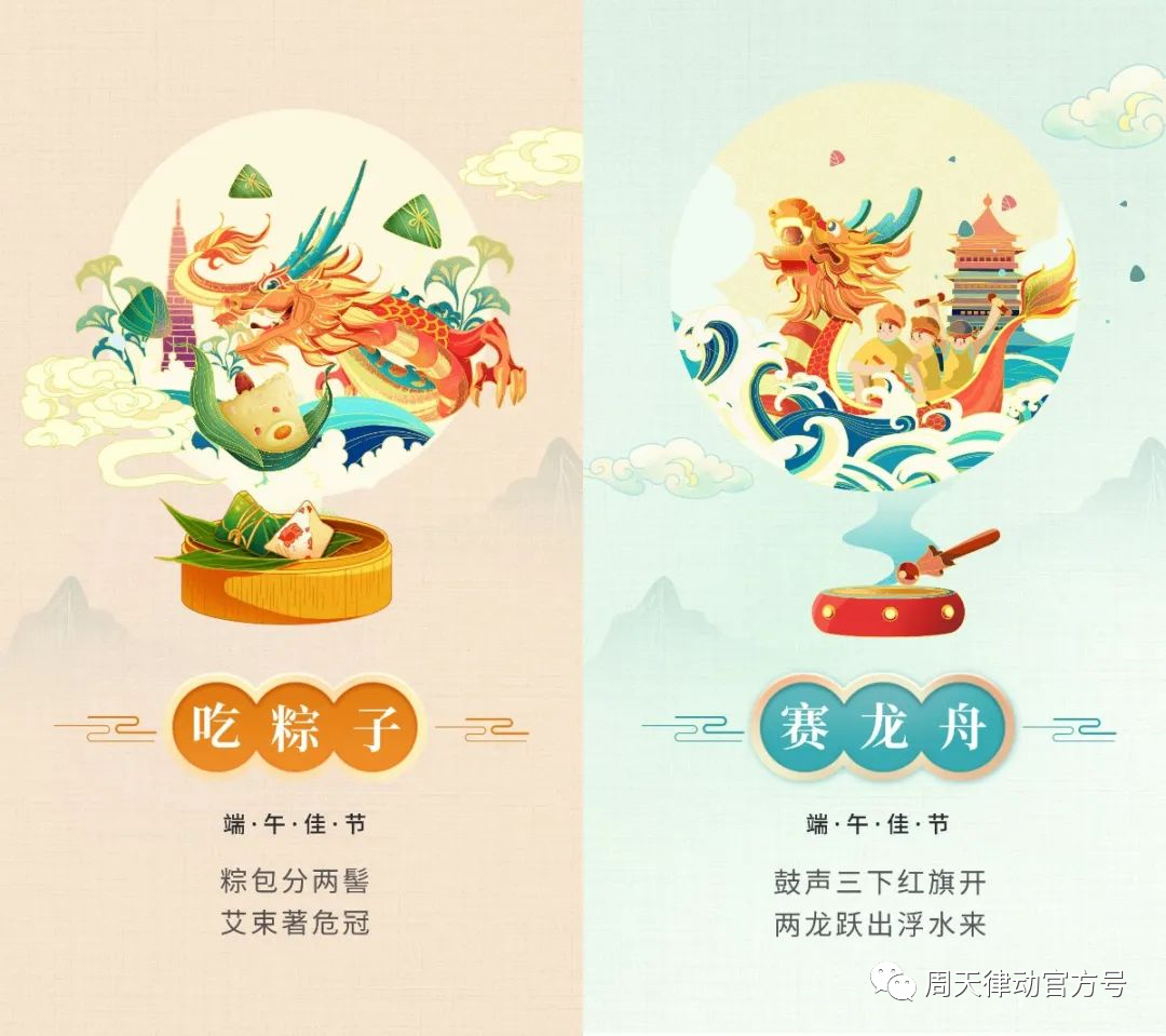 端午遇上618丨你盡情放粽，我盡情放價！一大波福利正在路上