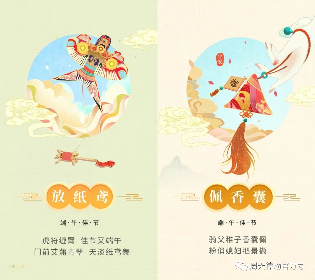 端午遇上618丨你盡情放粽，我盡情放價！一大波福利正在路上