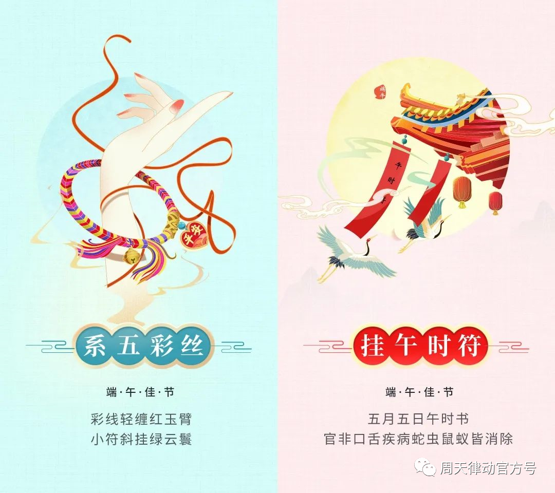 端午遇上618丨你盡情放粽，我盡情放價！一大波福利正在路上