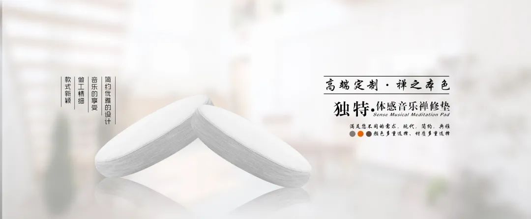 我們?yōu)槭裁匆蜃?？（附打坐要點）