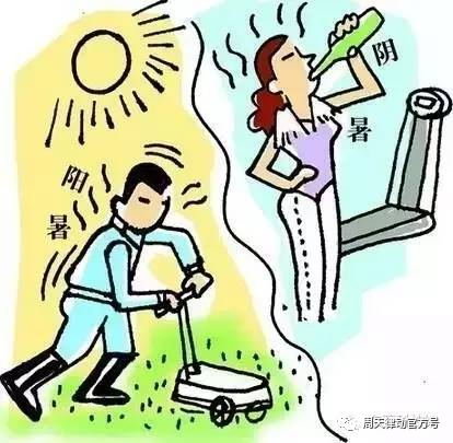 趕緊住手！中暑不要再用藿香正氣水了！