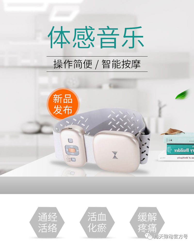 趕緊住手！中暑不要再用藿香正氣水了！