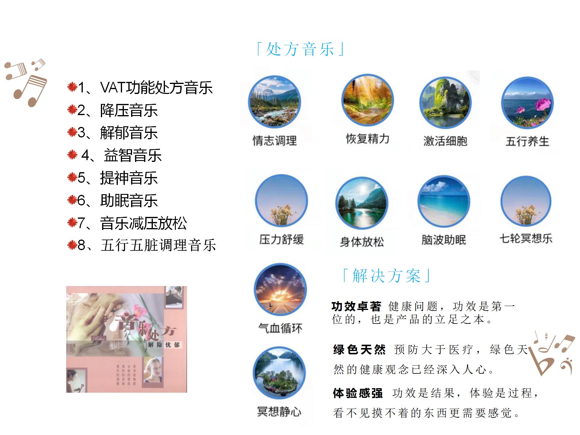 被殺死的睡眠自由，音樂能拯救回來？