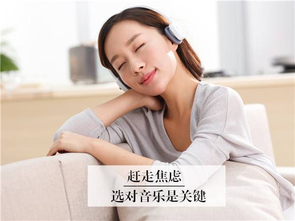 音樂減壓室——增進(jìn)運動員感情放松身心