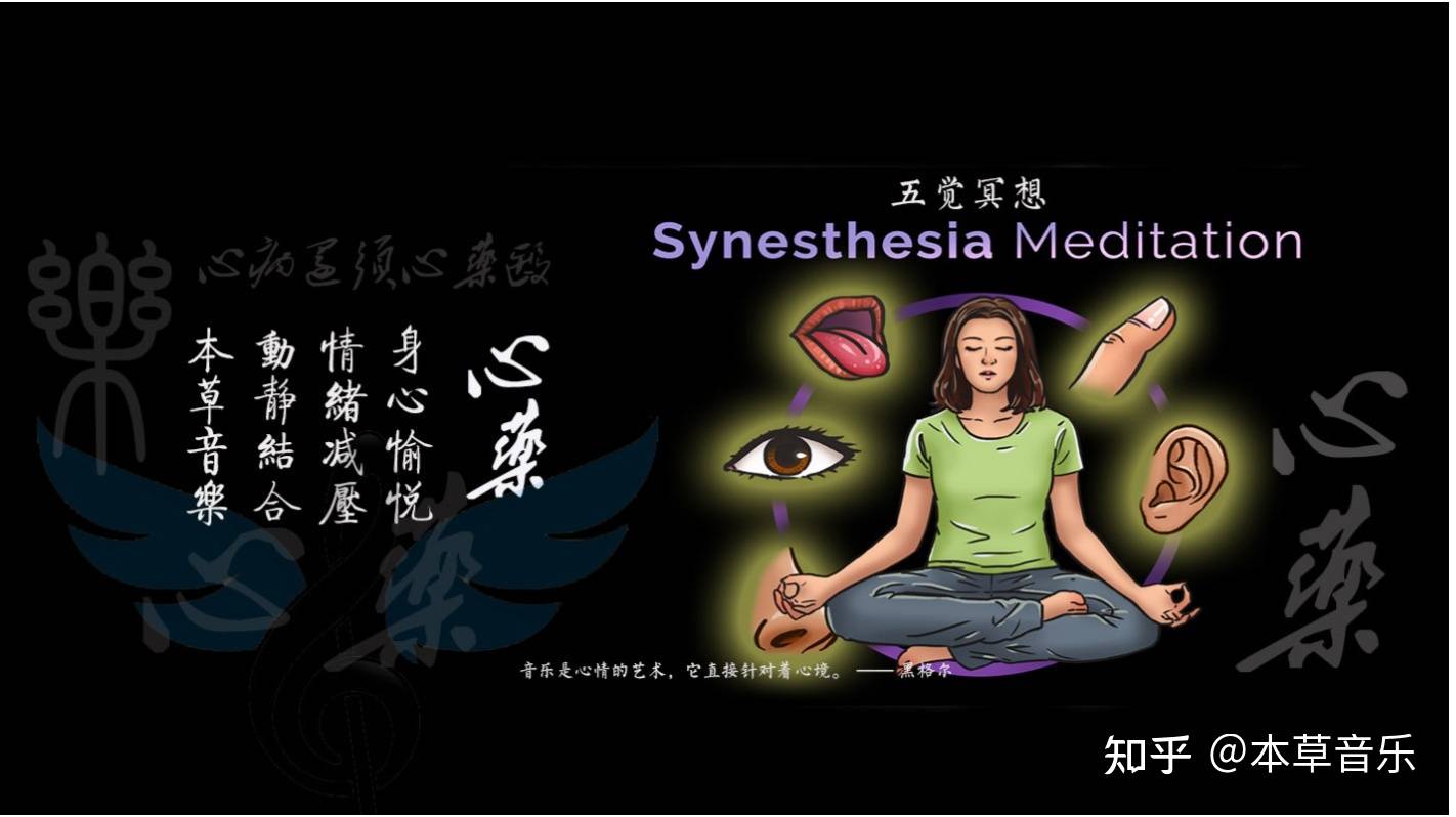 音樂治療您所不知的心理療法，不屬于醫(yī)療范疇！
